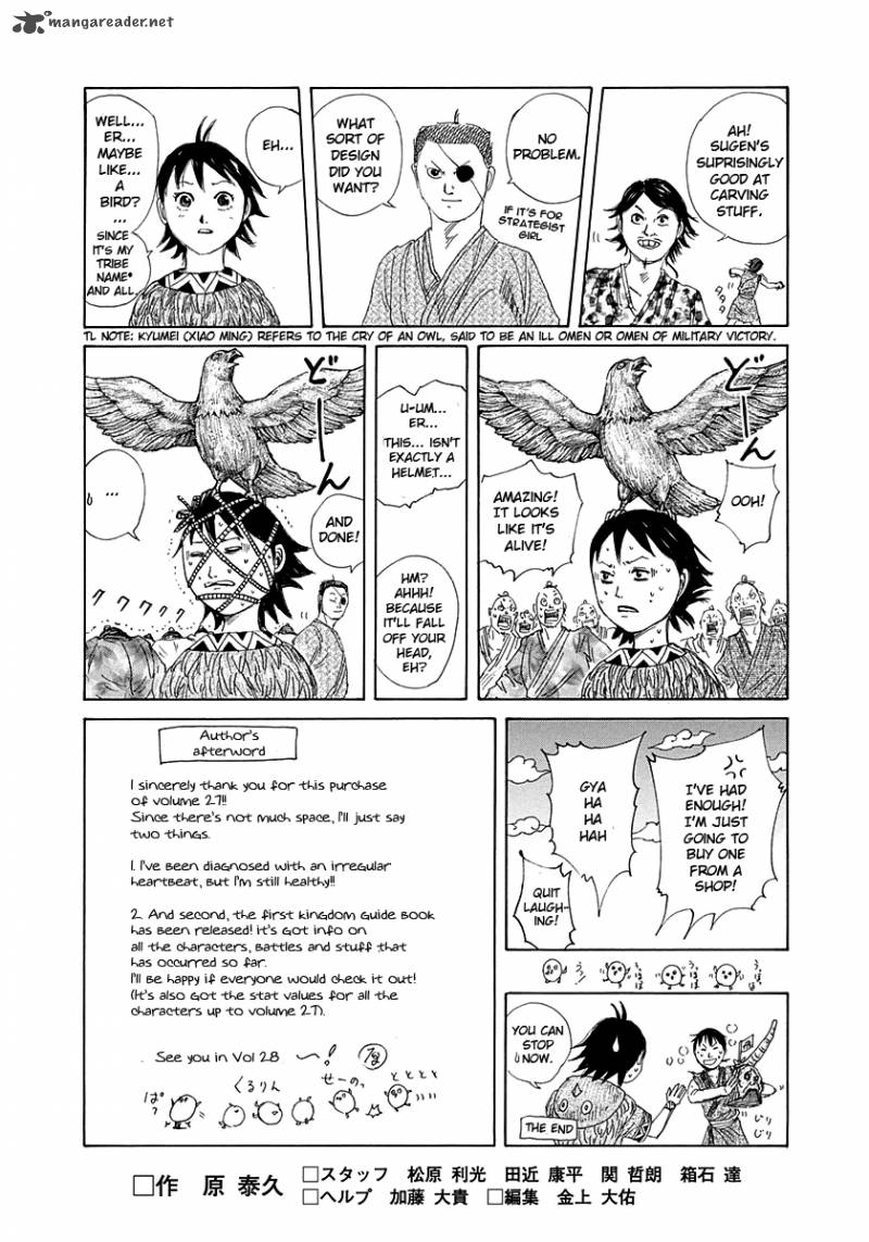Read Kingdom Manga Online