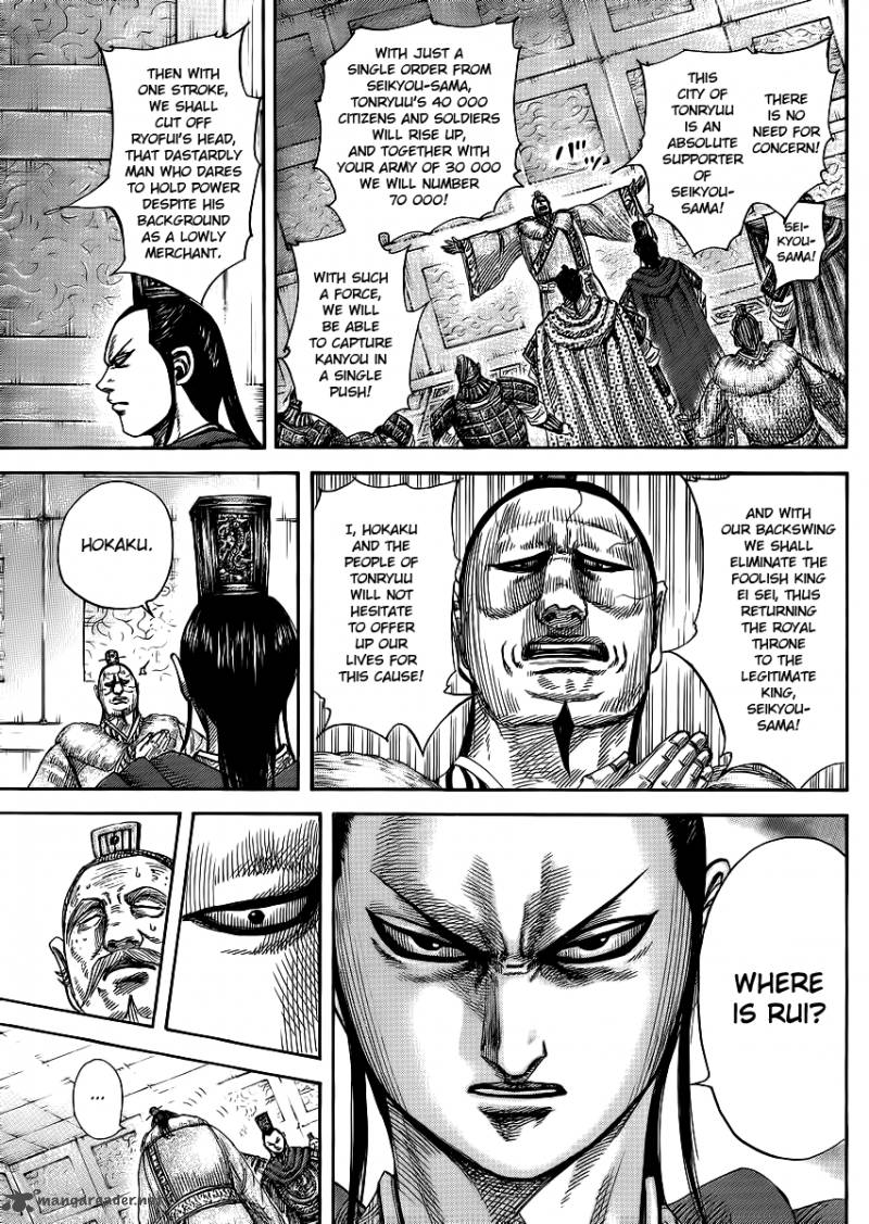 Read Kingdom Manga Online