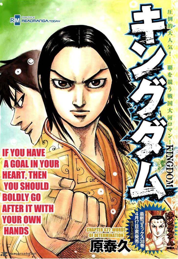 Read Kingdom Manga Online