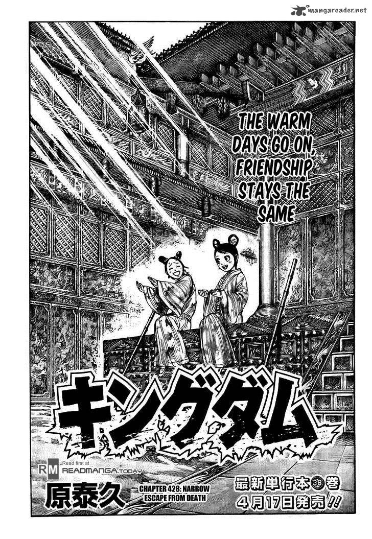 Read Kingdom Manga Online