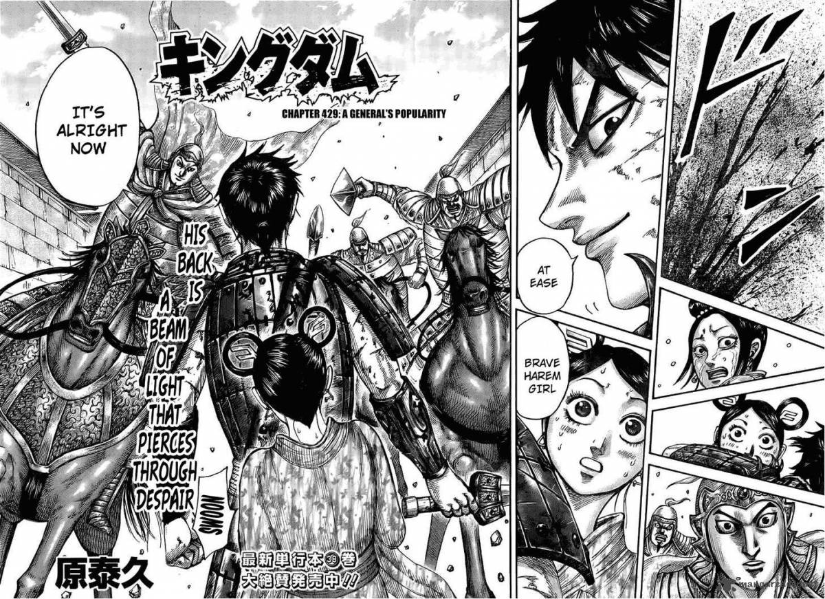 Read Kingdom Manga Online