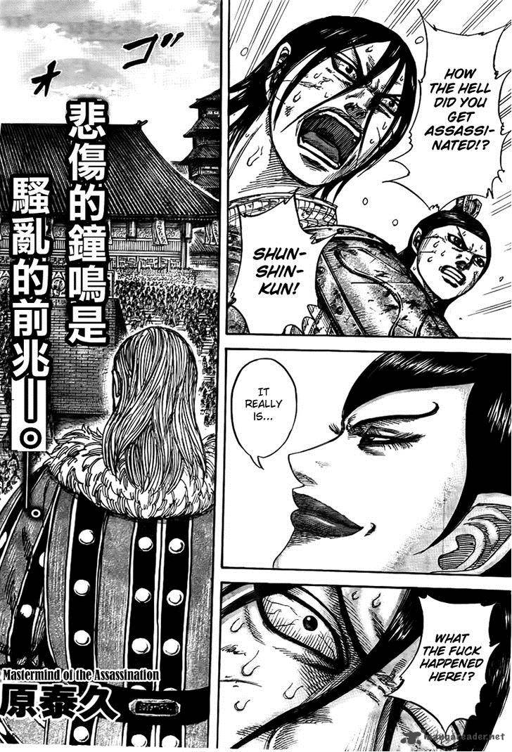 Read Kingdom Manga Online