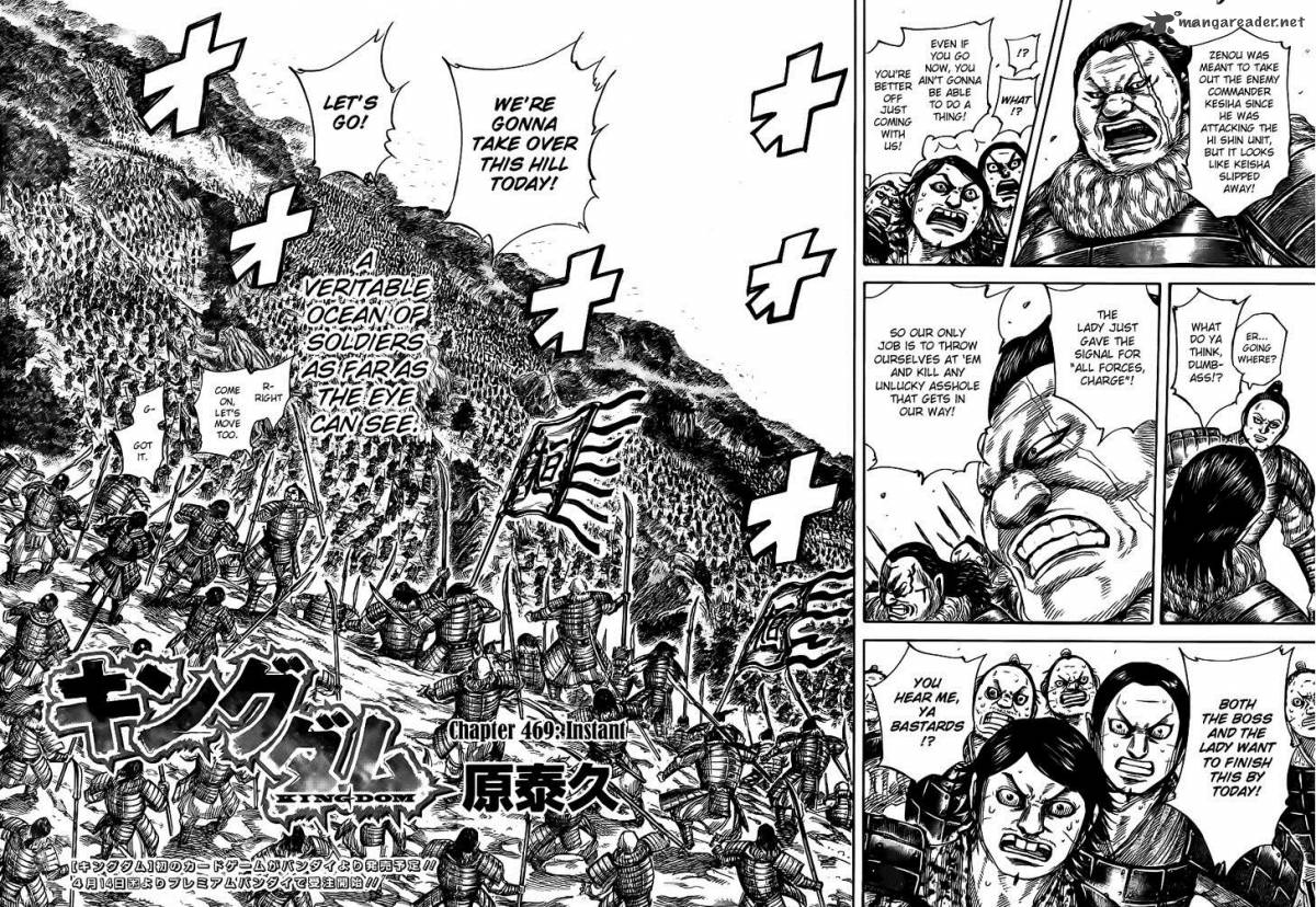 Read Kingdom Manga Online