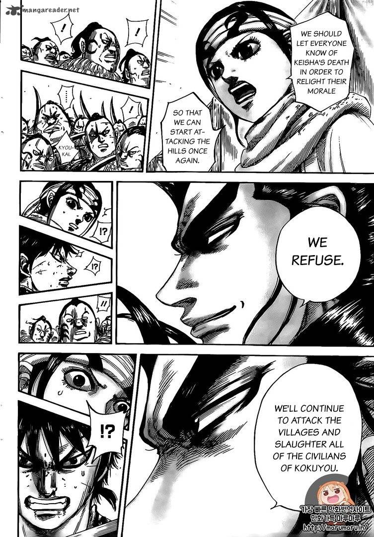 Read Kingdom Manga Online