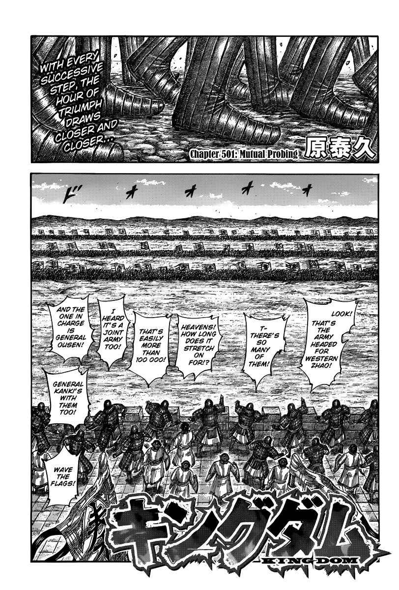 Read Kingdom Manga Online