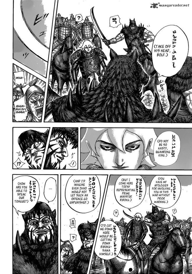 Read Kingdom Manga Online