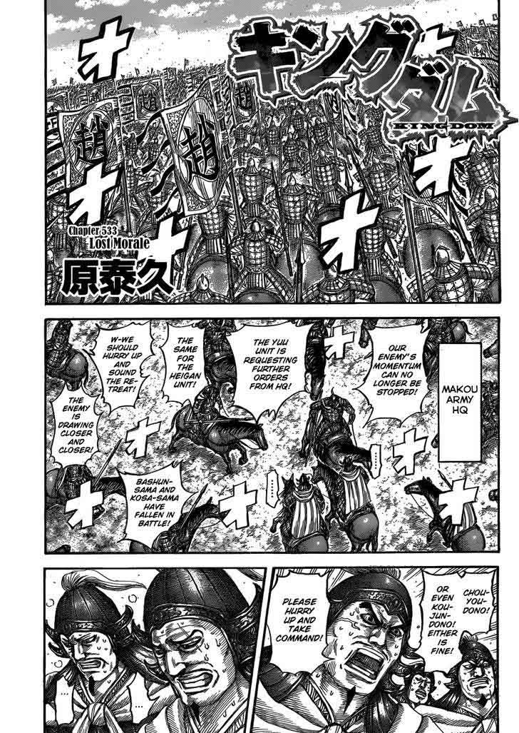 Read Kingdom Manga Online