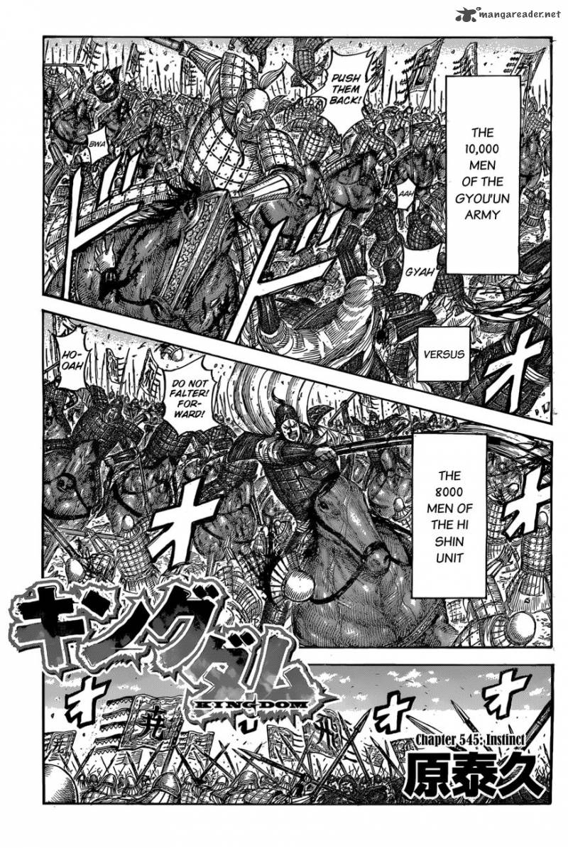 Read Kingdom Manga Online