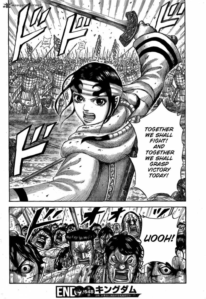 Read Kingdom Manga Online