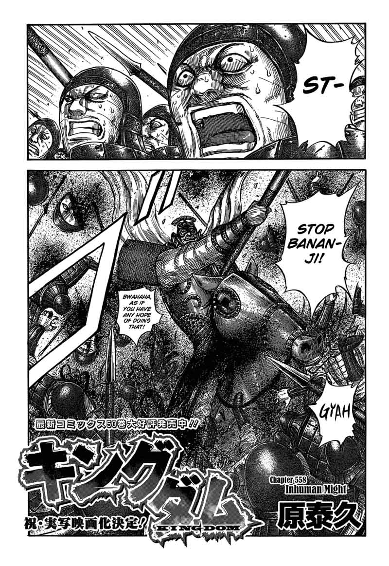 Read Kingdom Manga Online