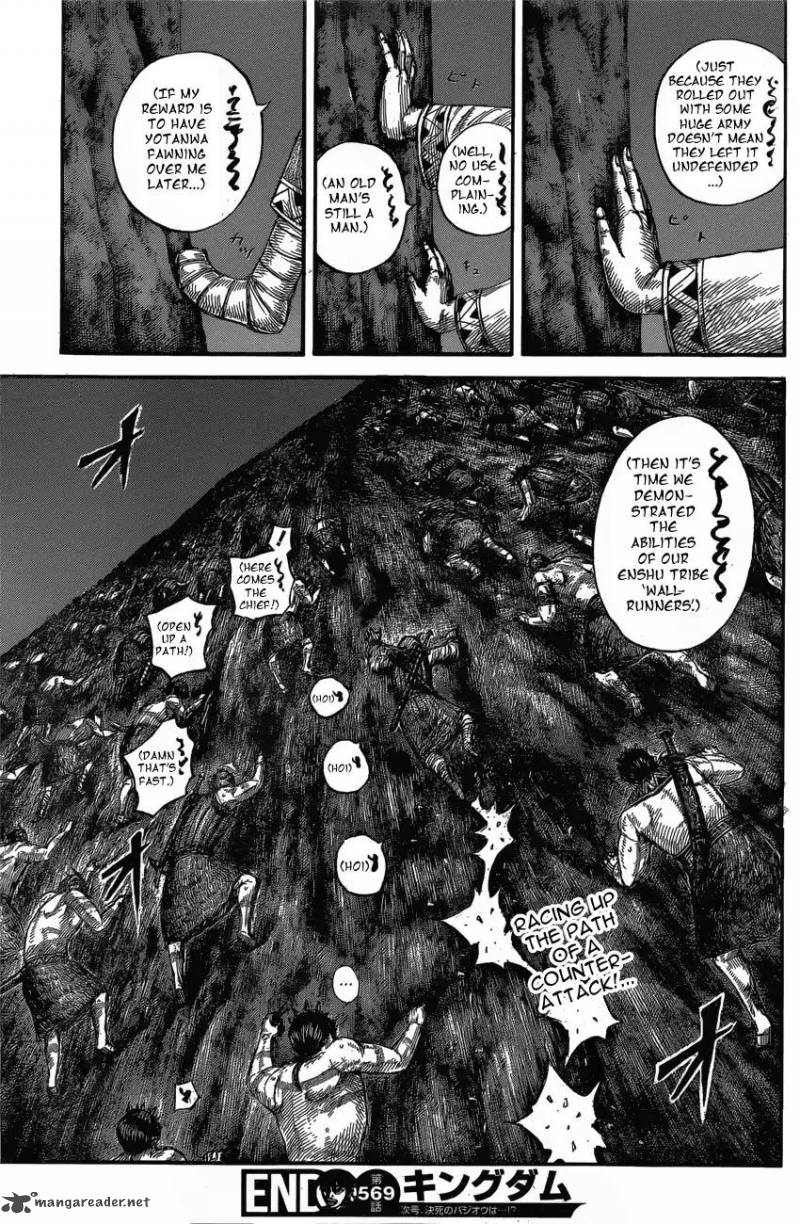 Read Kingdom Manga Online