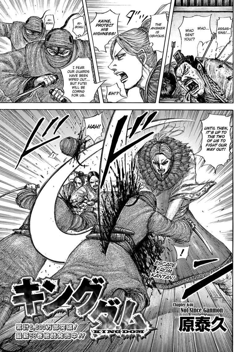 Read Kingdom Manga Online