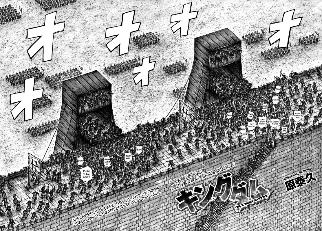 Read Kingdom Manga Online