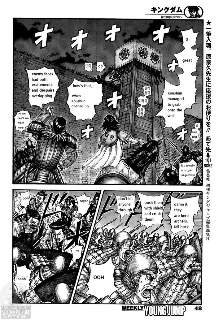 Read Kingdom Manga Online
