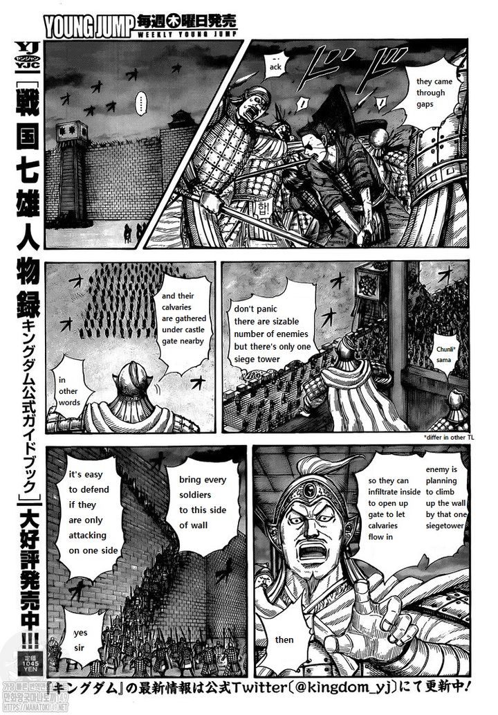 Read Kingdom Manga Online