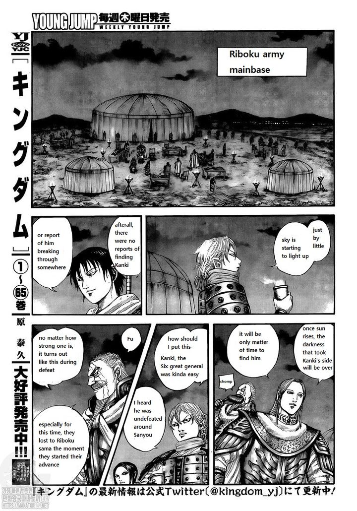 Read Kingdom Manga Online