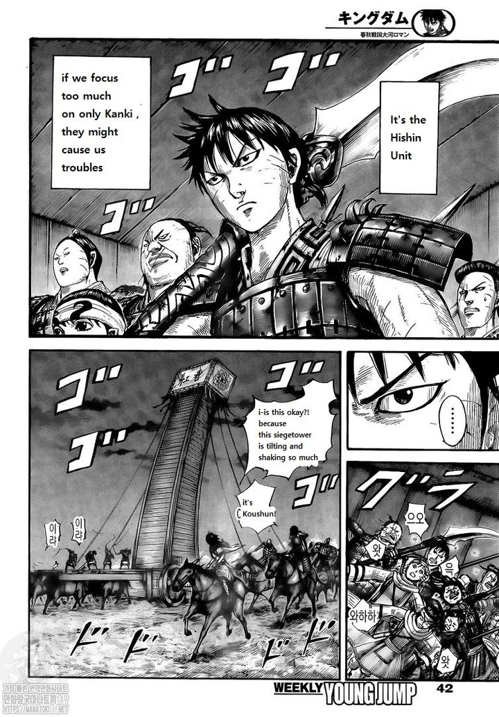 Read Kingdom Manga Online