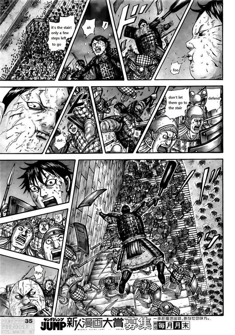 Read Kingdom Manga Online