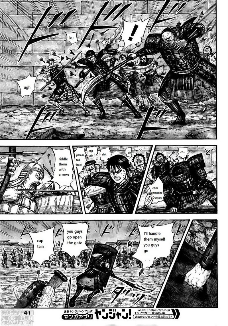 Read Kingdom Manga Online