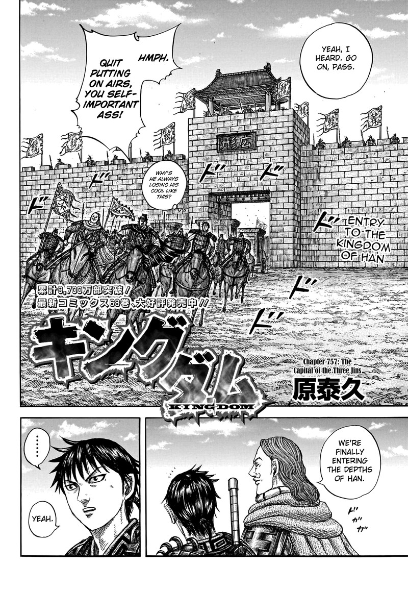 Read Kingdom Manga Online
