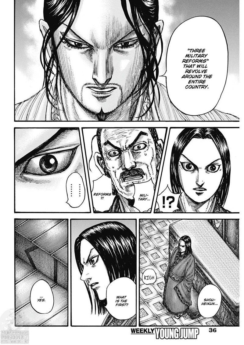 Read Kingdom Manga Online