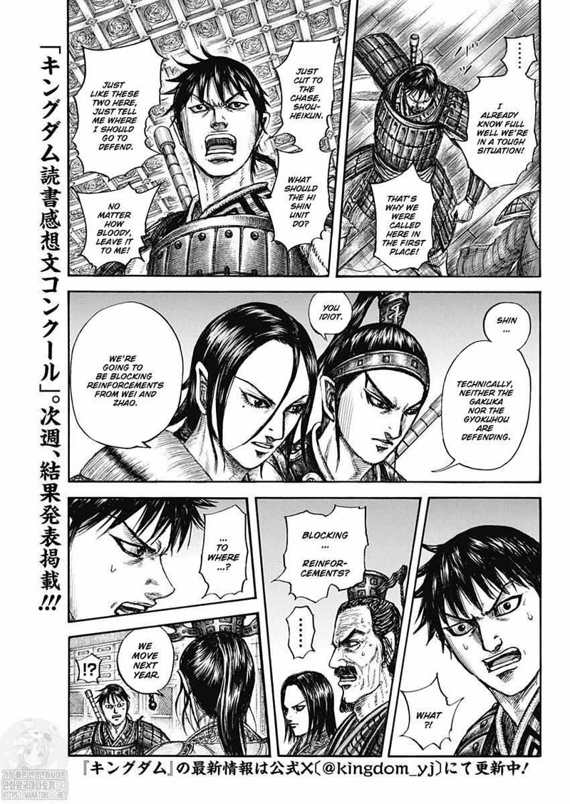 Read Kingdom Manga Online