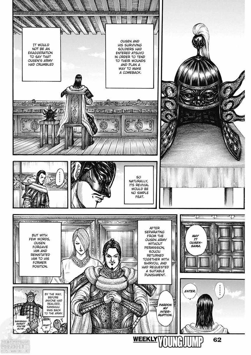 Read Kingdom Manga Online