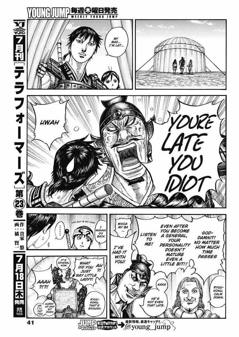 Read Kingdom Manga Online