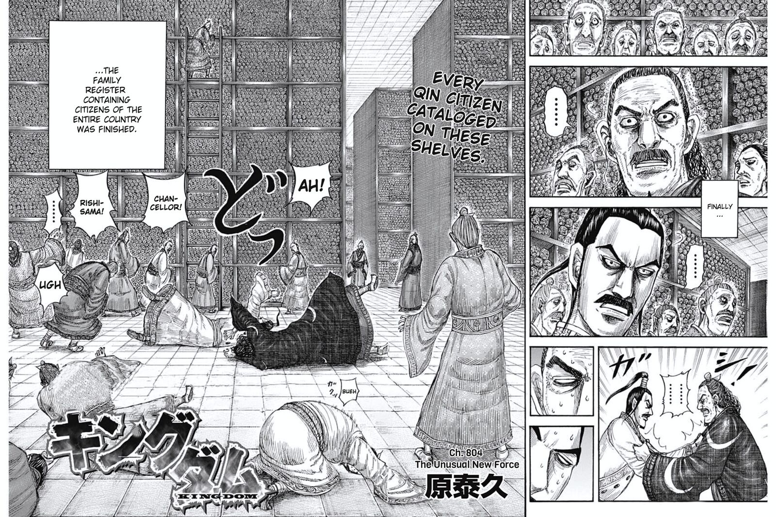 Read Kingdom Manga Online