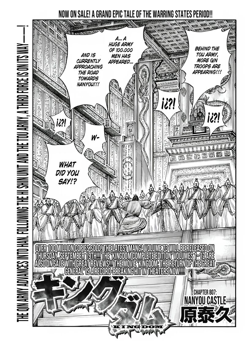 Read Kingdom Manga Online