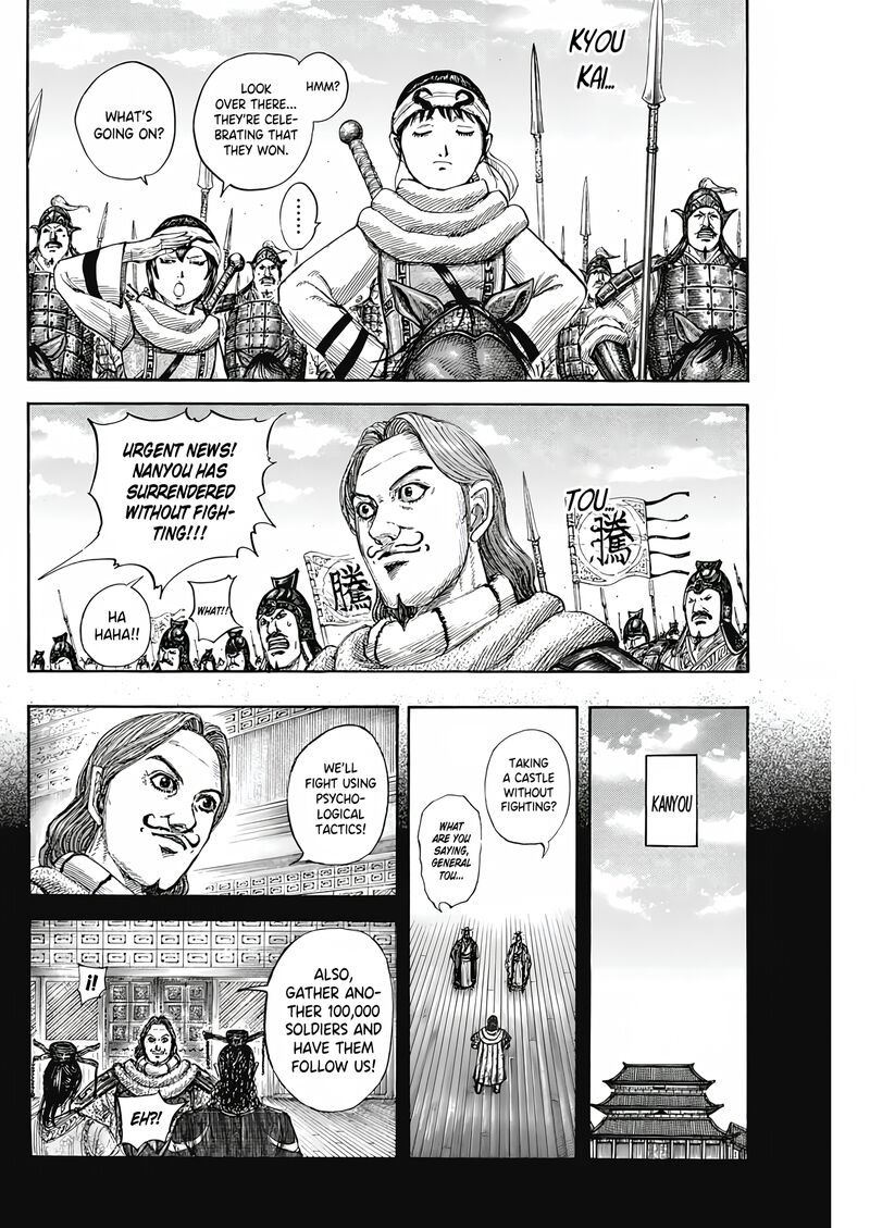 Read Kingdom Manga Online