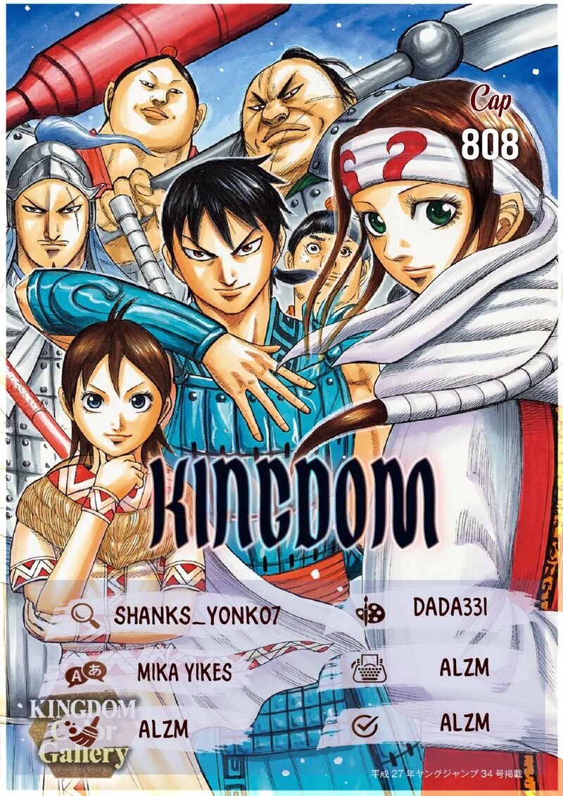 Read Kingdom Manga Online