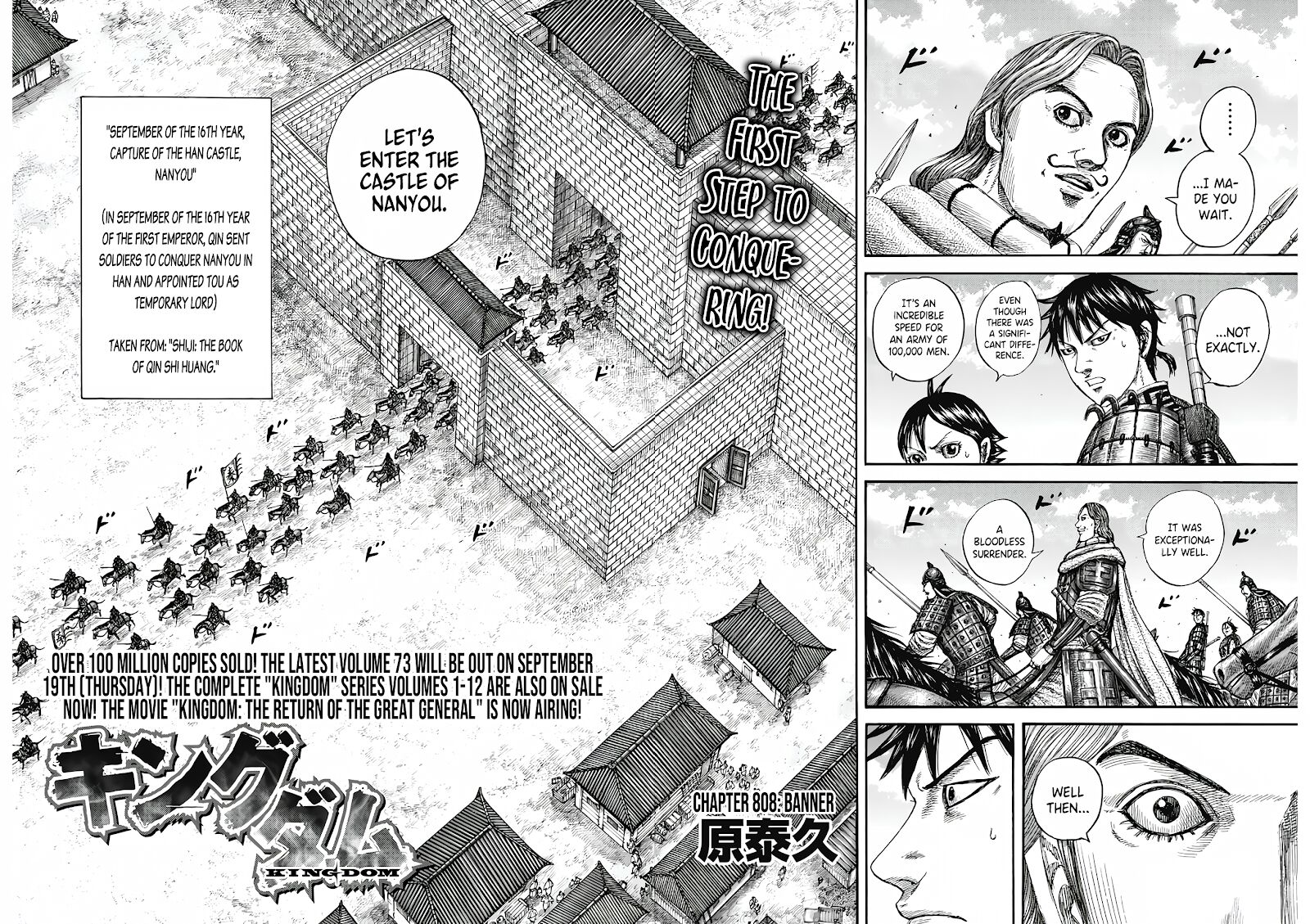 Read Kingdom Manga Online