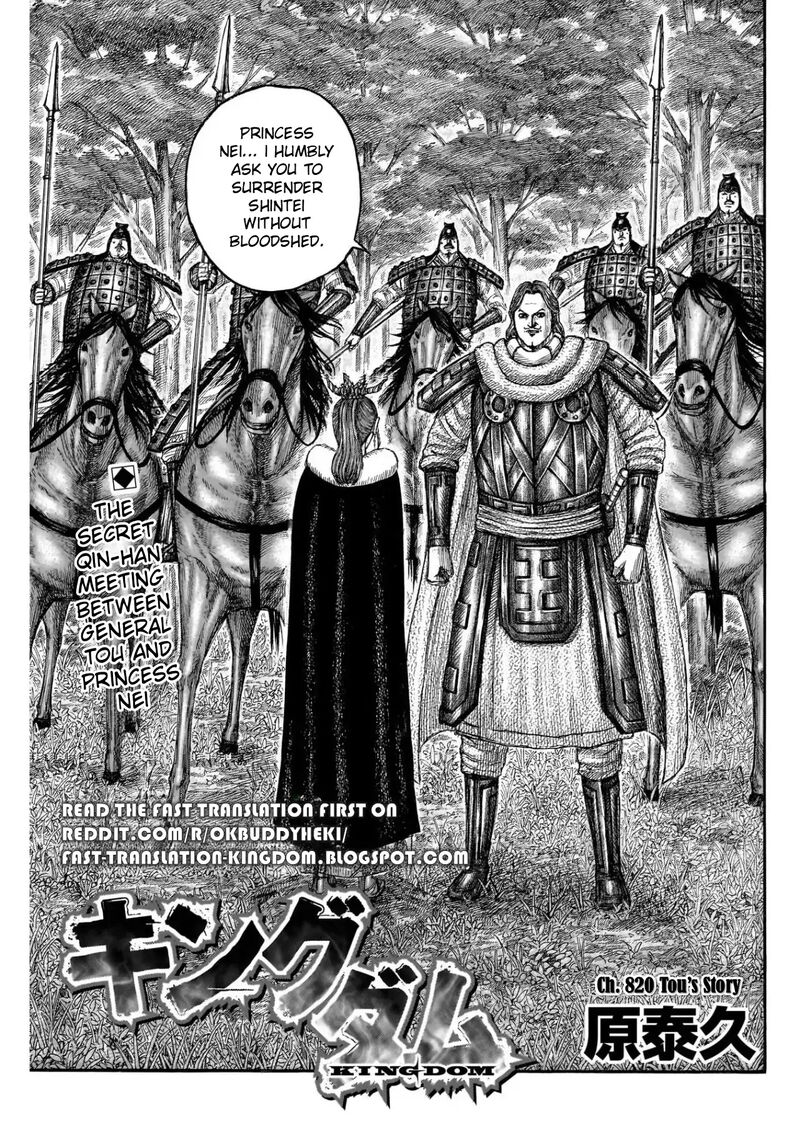 Read Kingdom Manga Online