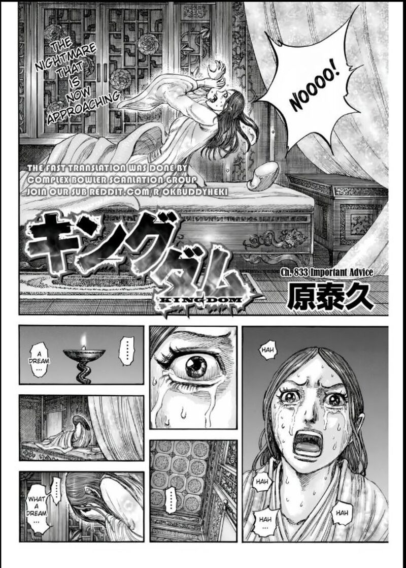 Read Kingdom Manga Online