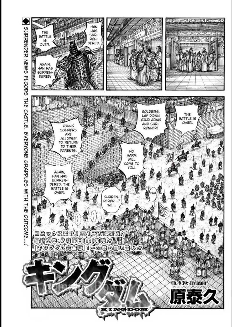 Read Kingdom Manga Online