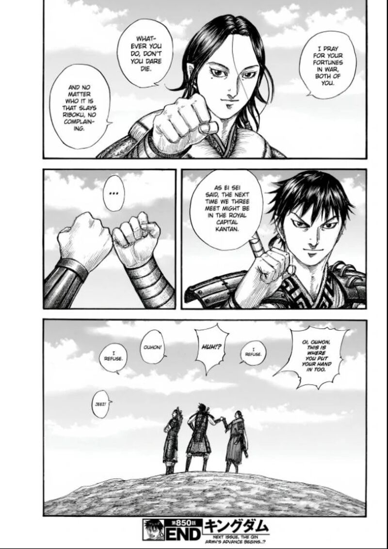 Read Kingdom Manga Online