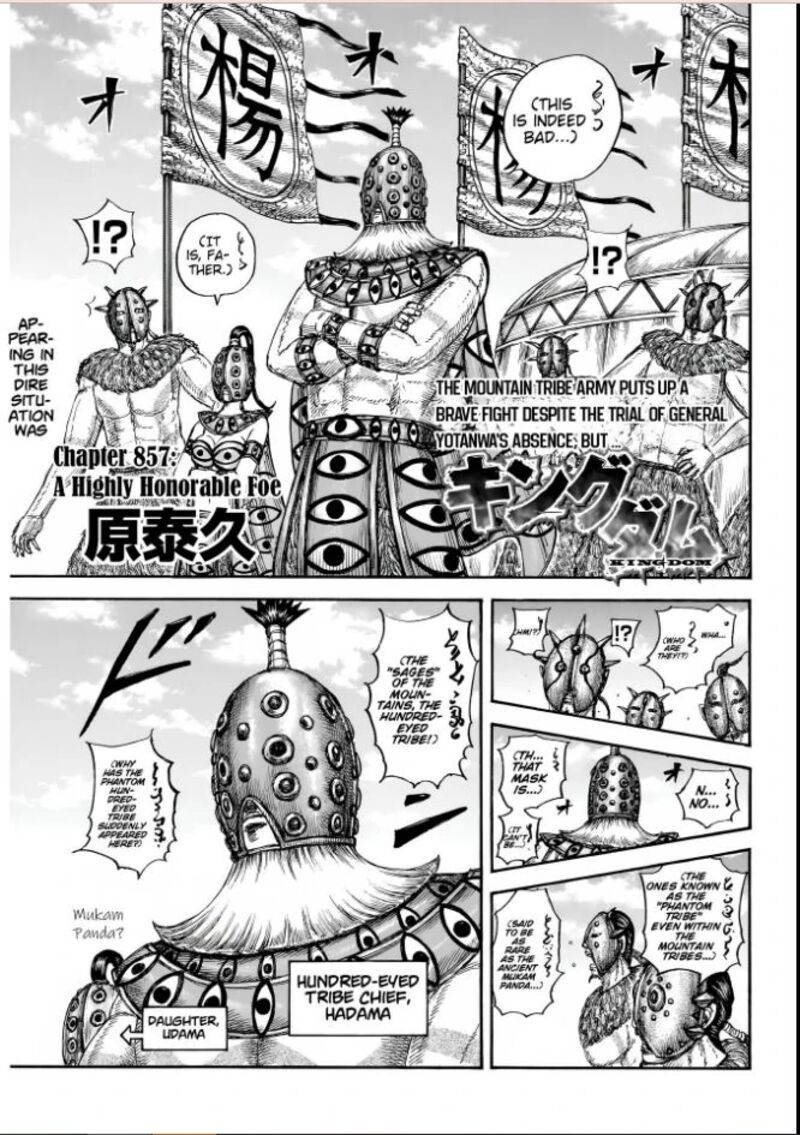 Read Kingdom Manga Online