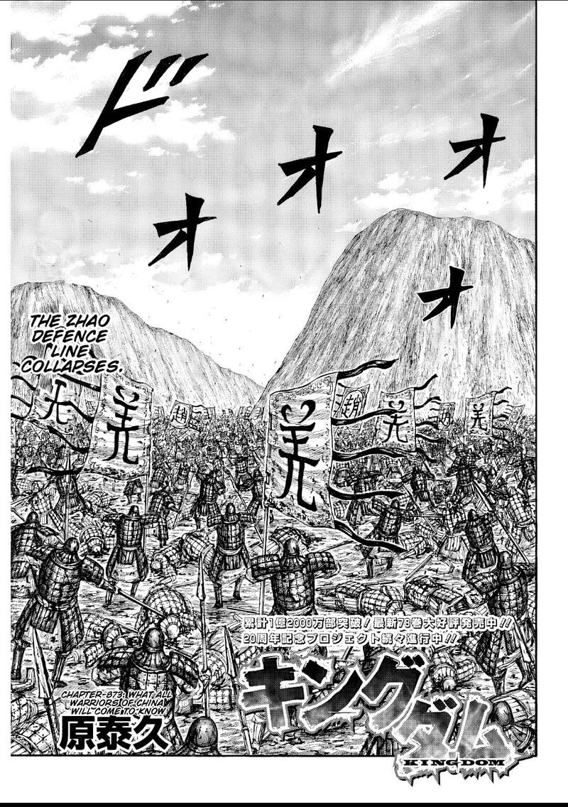 Read Kingdom Manga Online
