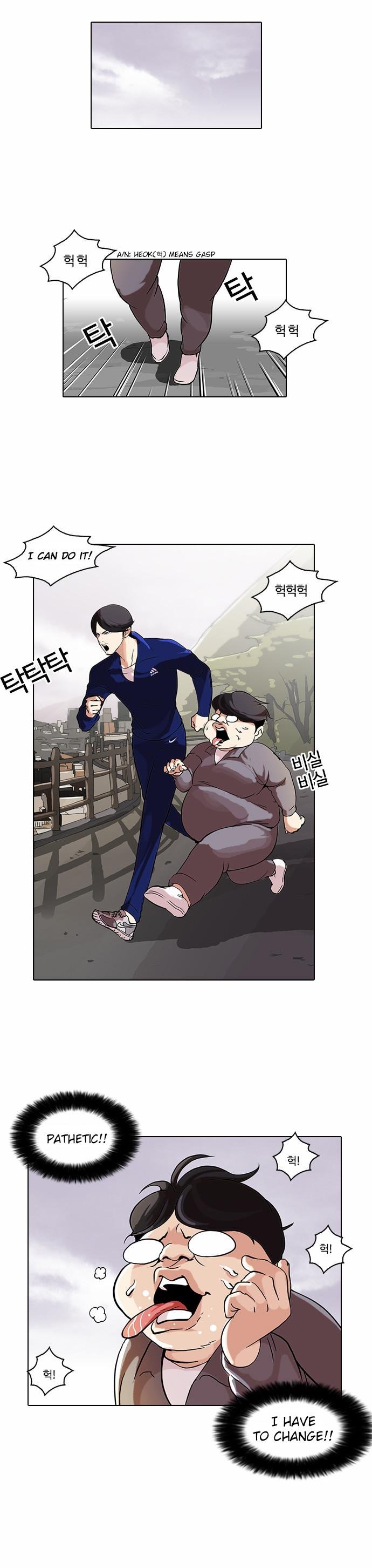 Read Lookism Manga Online