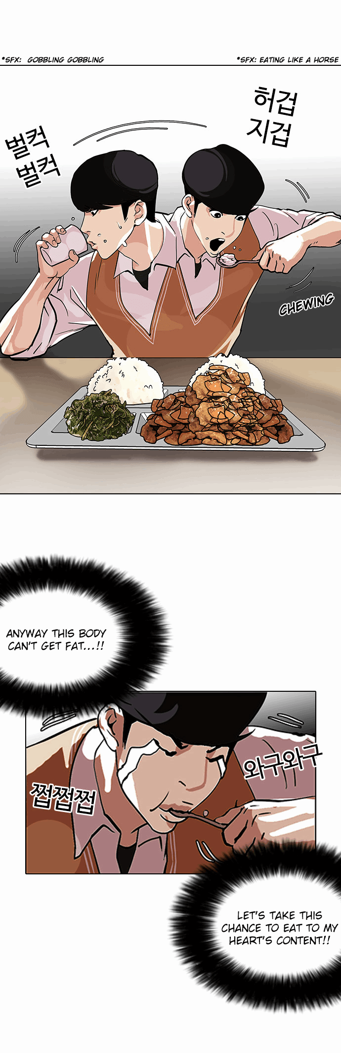 Read Lookism Manga Online