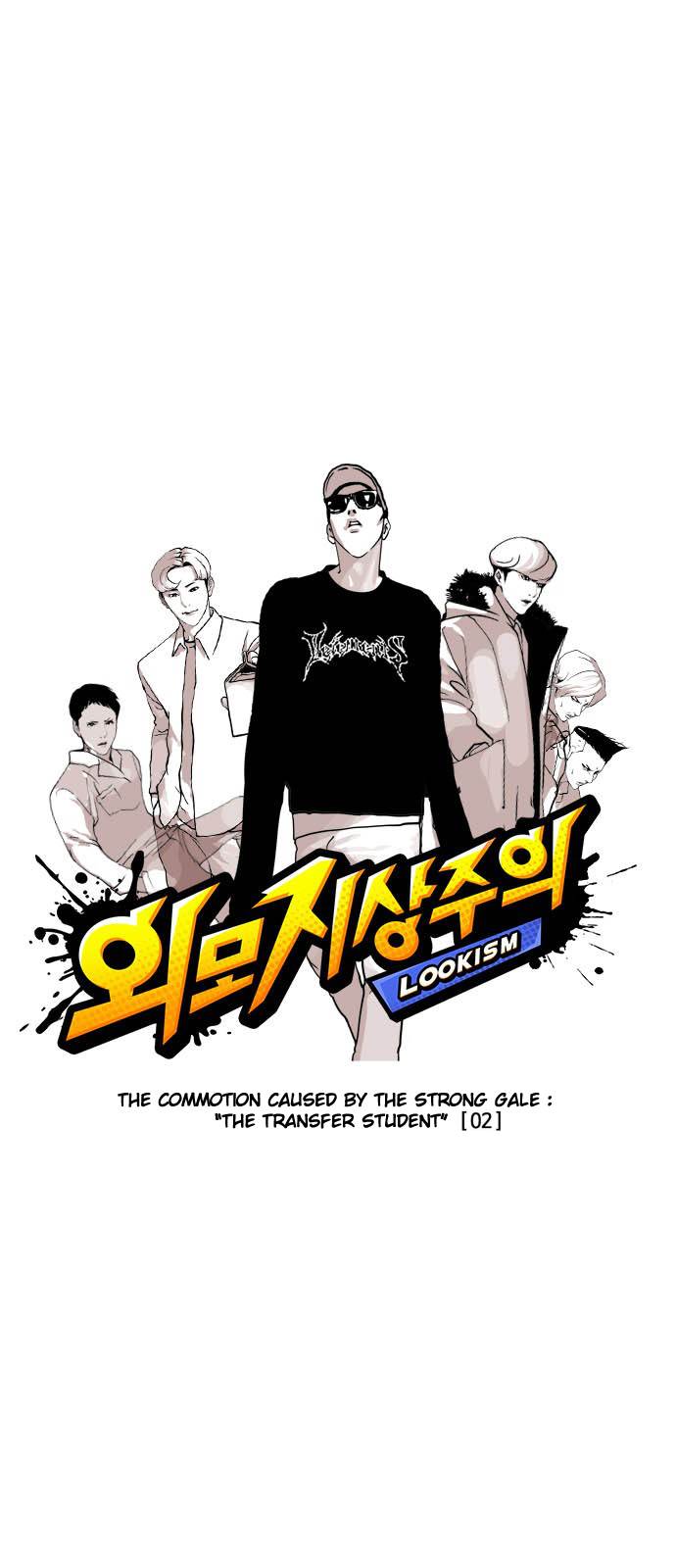 Read Lookism Manga Online
