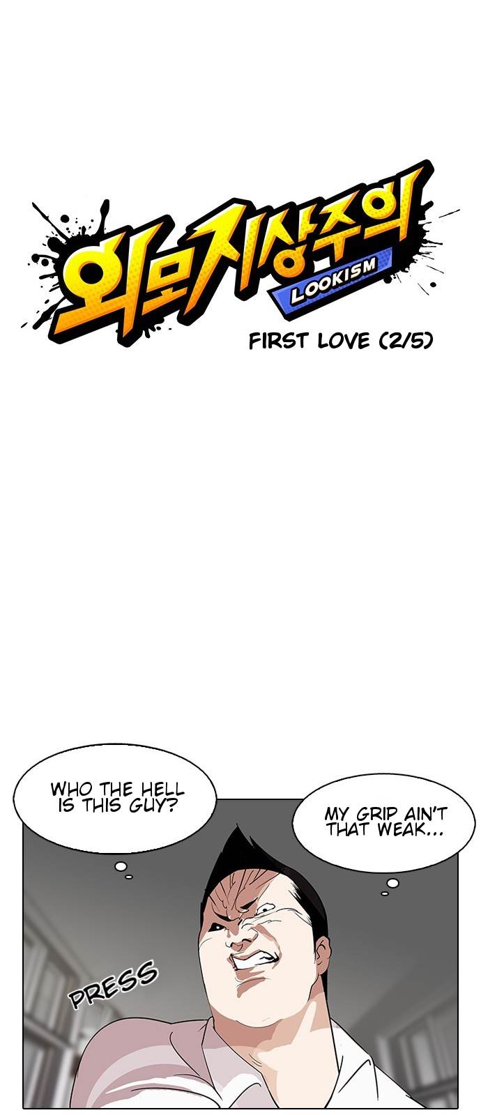 Read Lookism Manga Online