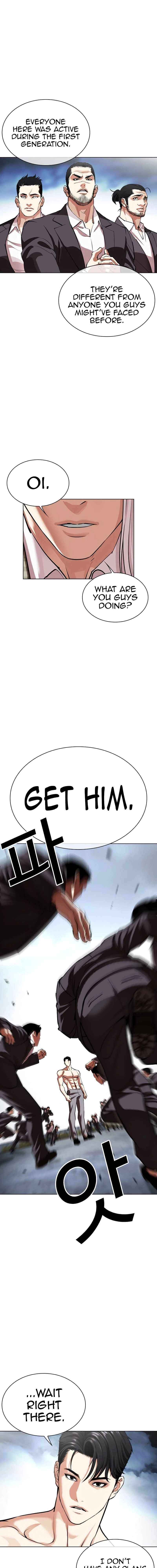 Read Lookism Manga Online