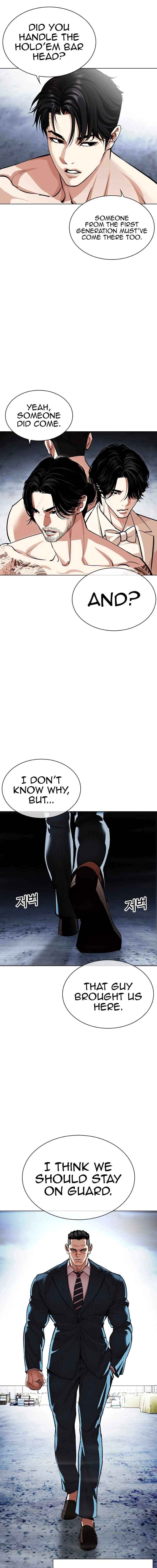 Read Lookism Manga Online