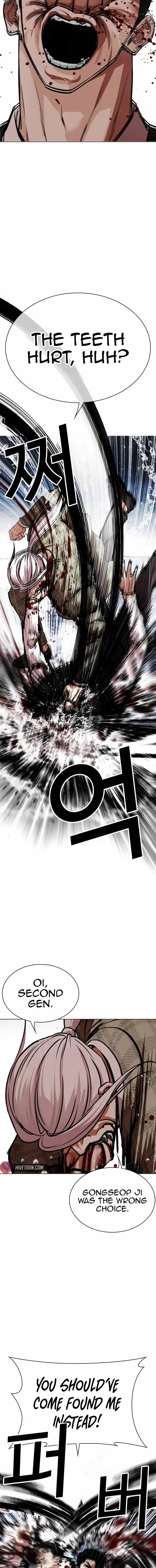 Read Lookism Manga Online