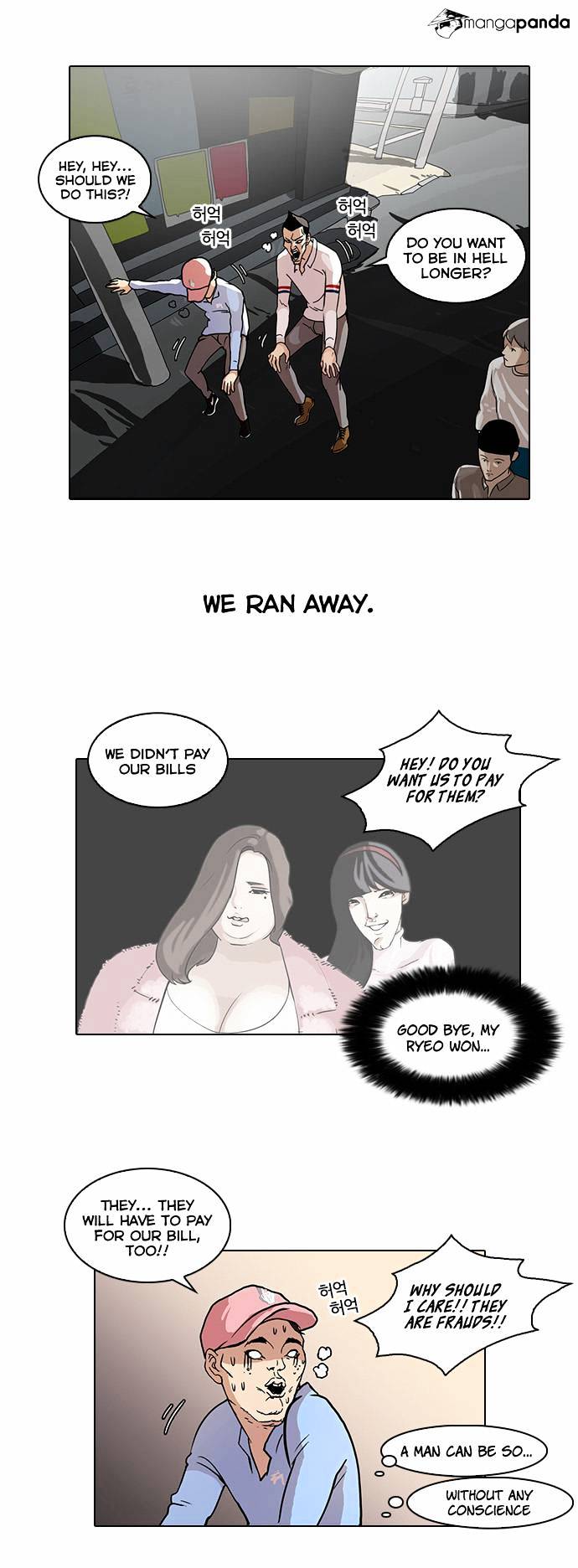Read Lookism Manga Online