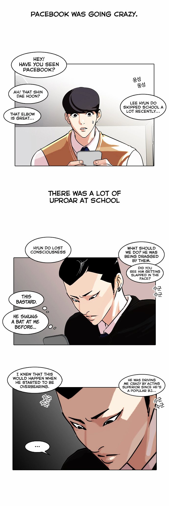 Read Lookism Manga Online