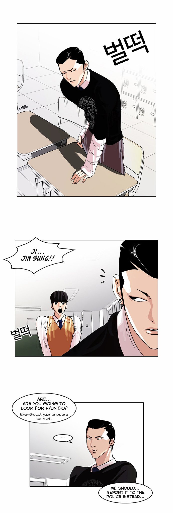 Read Lookism Manga Online