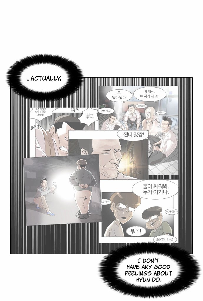 Read Lookism Manga Online